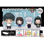 Megahouse Set de 4 Figurines Chokorin Mascot Jujutsu Kaisen 0