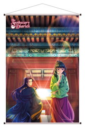Sakami Merchandise Les Carnets de l'apothicaire wallscroll 01 Maomao & Jinshi 60 x 90 cm