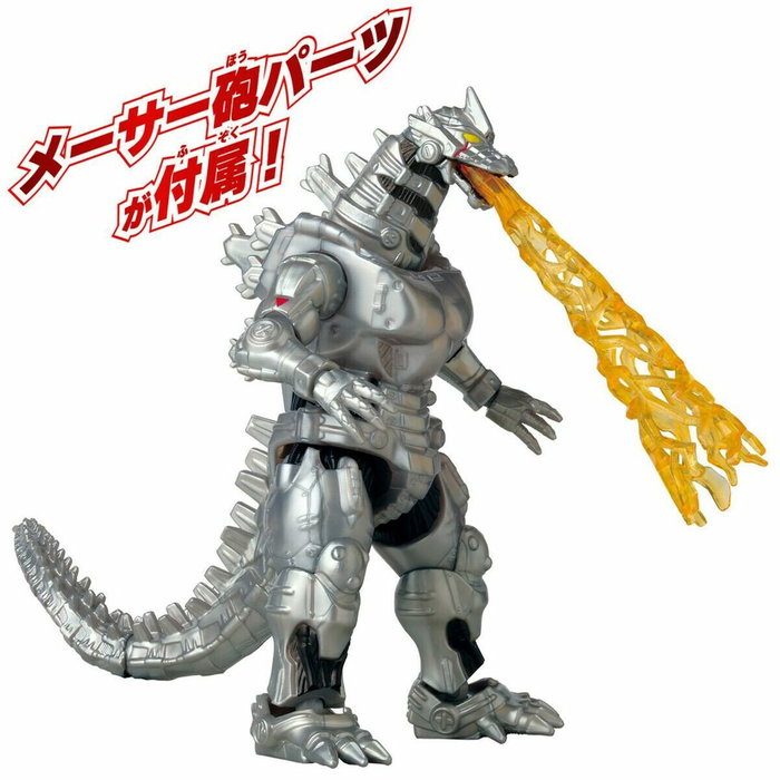 Bandai Mecha Godzilla 2002 Figurine d'action Argentée Bandai Mecha Godzilla 2002 Figurine d'action Argentée