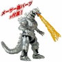 Bandai Mecha Godzilla 2002 Figurine d'action Argentée
