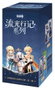 MiHoYo Genshin Impact Jeu de Cartes à Collectionner Journey of Light Display (18) Version Chinoise