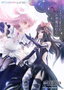 Puella Magi Madoka Magica The Movie Rebellion statuette PVC 1/7 Prisma Wing Ultimate Madoka & Devil Homura 43 cm