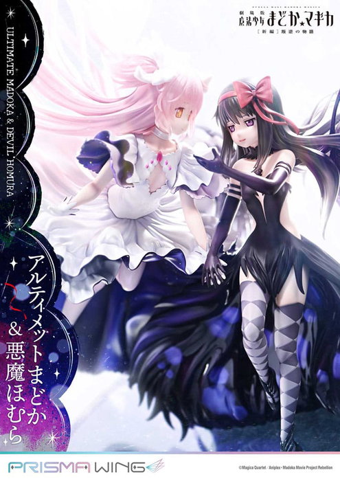 Puella Magi Madoka Magica The Movie Rebellion statuette PVC 1/7 Prisma Wing Ultimate Madoka & Devil Homura 43 cm Puella Magi Madoka Magica The Movie Rebellion statuette PVC 1/7 Prisma Wing Ultimate Madoka & Devil Homura 43 cm