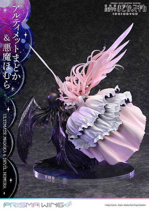 Puella Magi Madoka Magica The Movie Rebellion statuette PVC 1/7 Prisma Wing Ultimate Madoka & Devil Homura 43 cm Puella Magi Madoka Magica The Movie Rebellion statuette PVC 1/7 Prisma Wing Ultimate Madoka & Devil Homura 43 cm