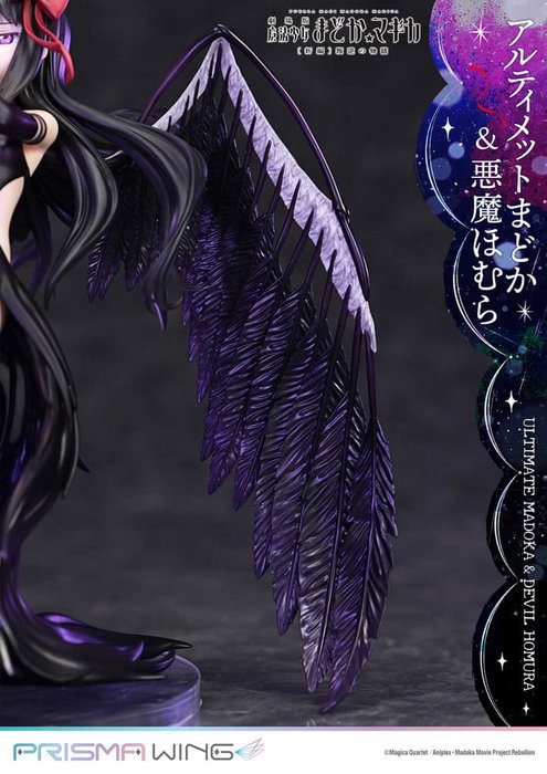 Puella Magi Madoka Magica The Movie Rebellion statuette PVC 1/7 Prisma Wing Ultimate Madoka & Devil Homura 43 cm Puella Magi Madoka Magica The Movie Rebellion statuette PVC 1/7 Prisma Wing Ultimate Madoka & Devil Homura 43 cm