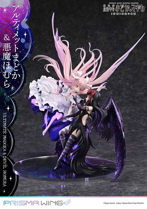 Puella Magi Madoka Magica The Movie Rebellion statuette PVC 1/7 Prisma Wing Ultimate Madoka & Devil Homura 43 cm Puella Magi Madoka Magica The Movie Rebellion statuette PVC 1/7 Prisma Wing Ultimate Madoka & Devil Homura 43 cm