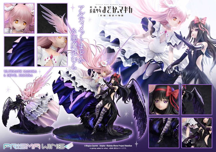Puella Magi Madoka Magica The Movie Rebellion statuette PVC 1/7 Prisma Wing Ultimate Madoka & Devil Homura 43 cm Puella Magi Madoka Magica The Movie Rebellion statuette PVC 1/7 Prisma Wing Ultimate Madoka & Devil Homura 43 cm