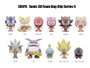 Sonic the Hedgehog Series 5 présentoir porte-clés sac à dos Flocking (24)