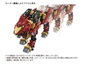 Takara Tomy Zoids figurine 1/72 Plastic Model Kit AZ-02EX Liger Zero Empire Ver.