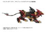 Takara Tomy Zoids figurine 1/72 Plastic Model Kit AZ-02EX Liger Zero Empire Ver.