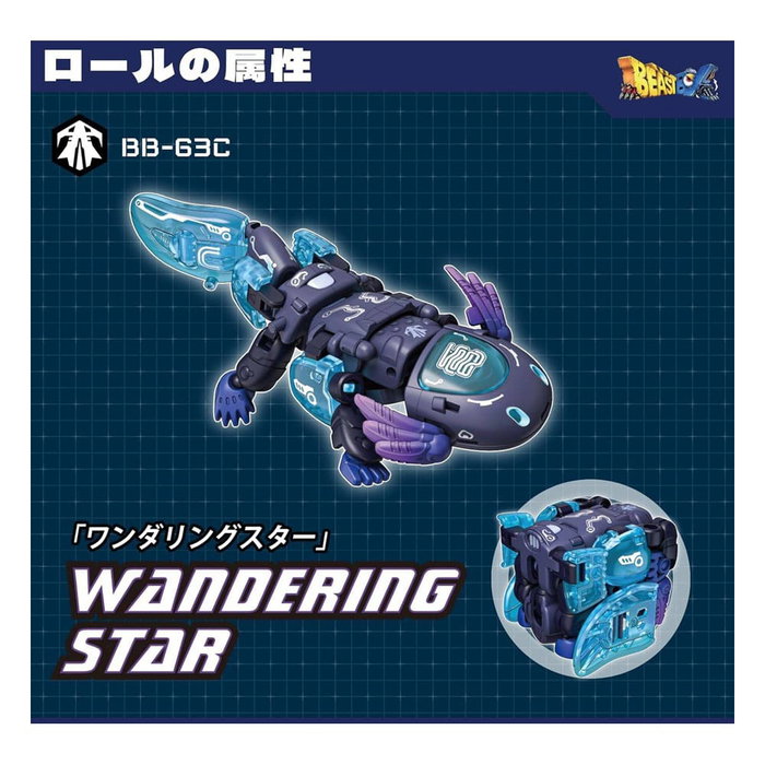 Beastbox figurines Cubes BB-63AC Wandering Star (Axolotl) 10 cm Beastbox figurines Cubes BB-63AC Wandering Star (Axolotl) 10 cm