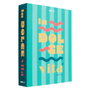 Home Deco Factory LIBRO-CAJA DECO DOLCE VITA
