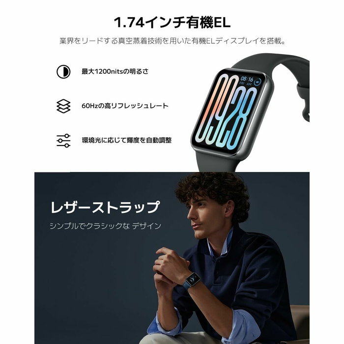 Montre intelligente Xiaomi Smart Band 9 Pro Rose 1,74"