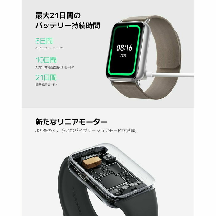 Montre intelligente Xiaomi Smart Band 9 Pro Rose 1,74"
