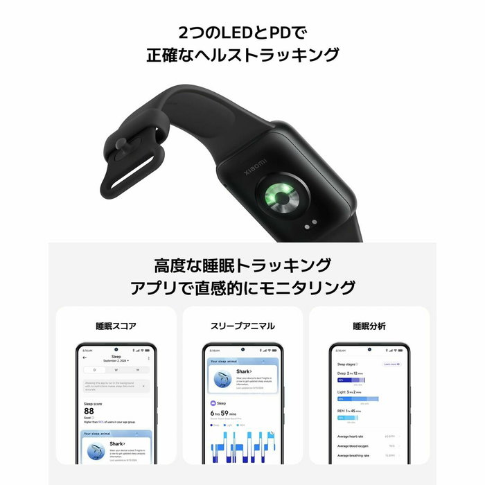 Montre intelligente Xiaomi Smart Band 9 Pro Rose 1,74"