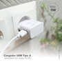 GSC Evolution Cargador 230V a USB