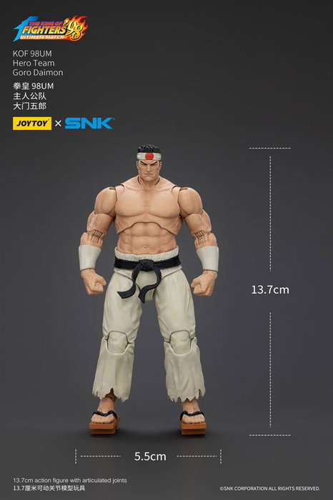 The King Of Fighters '98 figurine Hero Team Goro Daimon 12 cm The King Of Fighters '98 figurine Hero Team Goro Daimon 12 cm