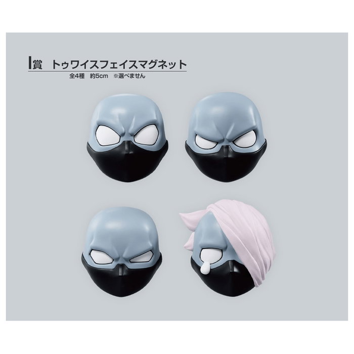 Ichiban Kuji Banpresto My Hero Academia Lot de 70 Prix avec 12 Figurines Ichibansho