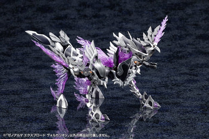 Arcanadea Plastic Model Kit XenoAlma Explode Volcalion 28 cm Arcanadea Plastic Model Kit XenoAlma Explode Volcalion 28 cm
