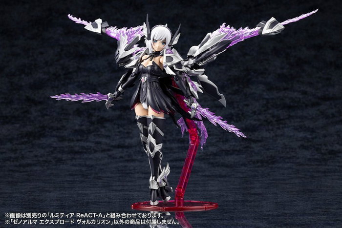 Arcanadea Plastic Model Kit XenoAlma Explode Volcalion 28 cm Arcanadea Plastic Model Kit XenoAlma Explode Volcalion 28 cm