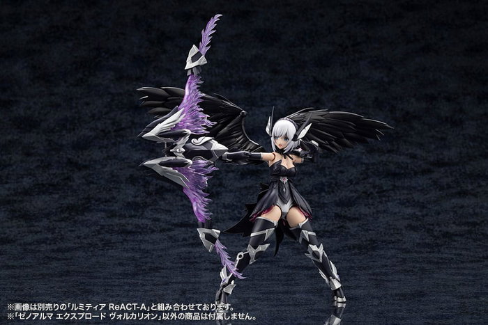 Arcanadea Plastic Model Kit XenoAlma Explode Volcalion 28 cm Arcanadea Plastic Model Kit XenoAlma Explode Volcalion 28 cm
