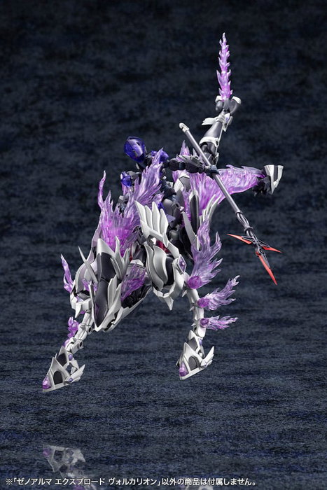 Arcanadea Plastic Model Kit XenoAlma Explode Volcalion 28 cm Arcanadea Plastic Model Kit XenoAlma Explode Volcalion 28 cm