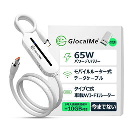 Adaptateur USB Wifi Glocalme
