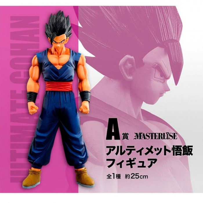 Ichibansho Figurine Dragon Ball Super Hero Son Gohan 25 cm Kuji Exclusive Ichibansho Figurine Dragon Ball Super Hero Son Gohan 25 cm Kuji Exclusive