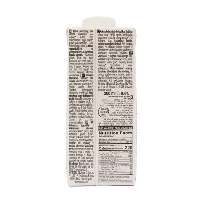 Ecomil Cuisine Coco Bio 200ml Ecomil Cuisine Coco Bio 200ml