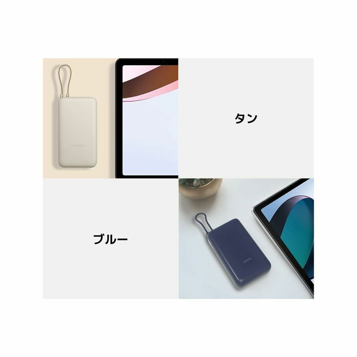 Powerbank Xiaomi BHR8975GL Bleu 20000 mAh Powerbank Xiaomi BHR8975GL Bleu 20000 mAh