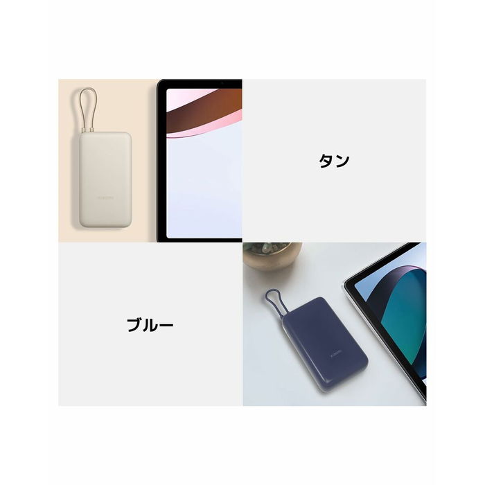 Powerbank Xiaomi BHR8975GL Bleu 20000 mAh Powerbank Xiaomi BHR8975GL Bleu 20000 mAh