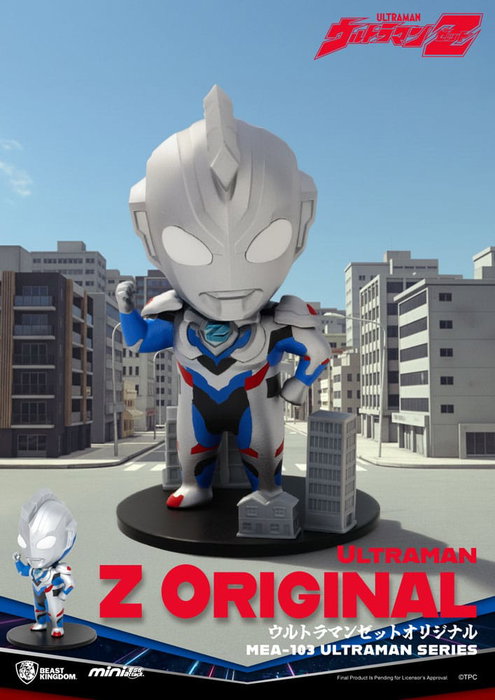 Beast Kingdom Toys Assortiment de 6 mini-figurines Mini Egg Attack Blind Box Ultraman Series 1