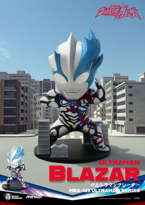 Beast Kingdom Toys Assortiment de 6 mini-figurines Mini Egg Attack Blind Box Ultraman Series 1