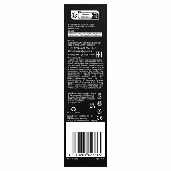 Braun FG1106 Mini-tondeuse de précision Gris / Blanc