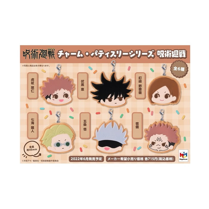 Megahouse Lot de 6 Figurines Jujutsu Kaisen Version Moule de Pâtisserie Megahouse Lot de 6 Figurines Jujutsu Kaisen Version Moule de Pâtisserie
