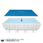 Intex Bâche solaire pour piscine frame rectangulaire 378x186 cm PVC