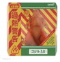 Super7 Godzilla Toho Ultimates - Godzilla Minus One (Blazing) 24 cm