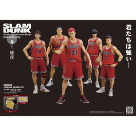 Good Smile Company Set de 5 figurines Slam Dunk Shohoku Starting Member 17 cm