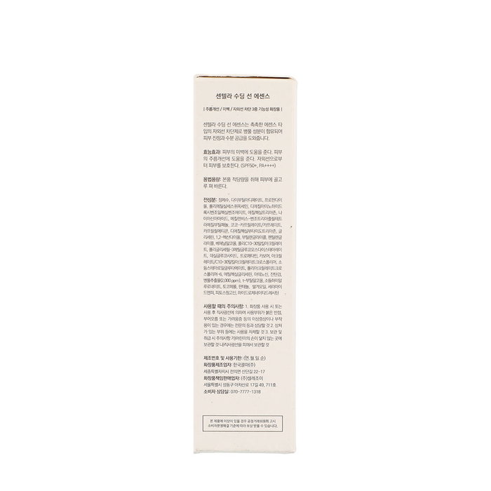 Barr Essence solaire apaisante à la centella 50 ml
