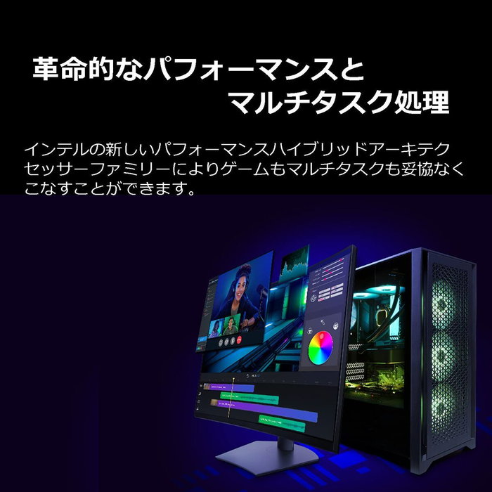 Intel Core i5-12400 Processeur (BX8071512400) - 6 Cœurs, 12 Threads, 2.5 GHz / 4.40 GHz Turbo, 18 Mo Cache, Socket LGA1700