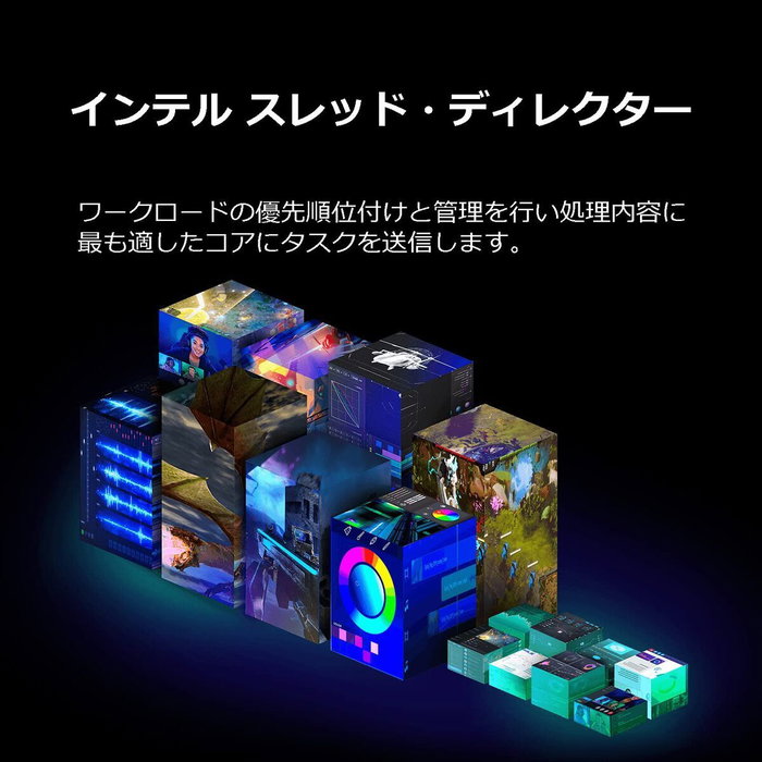 Intel Core i5-12400 Processeur (BX8071512400) - 6 Cœurs, 12 Threads, 2.5 GHz / 4.40 GHz Turbo, 18 Mo Cache, Socket LGA1700