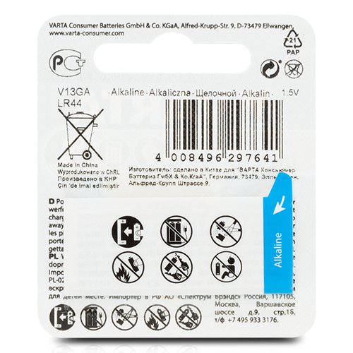 Varta Pile bouton alcaline LR44 / V13GA 1,5 V Varta Pile bouton alcaline LR44 / V13GA 1,5 V