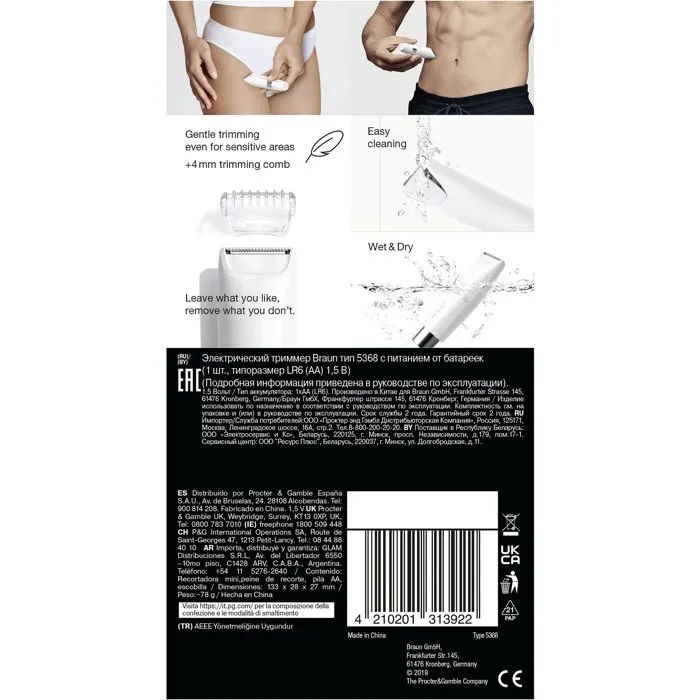 Braun BS1000 - Tondeuse électrique Body Mini pour le corps, unisexe, rasage précis zone délicate, utilisation sèche ou sous la douche