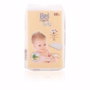 Bel Nature Maxi Disques Bébé Coton 100% Organique 60 pcs