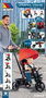 Molto Triciclo Urban Trike Basic 99 cm - Tricycle pour enfants et adultes avec double frein et roue libre en métal et plastique