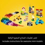 LEGO Classic 10698 Boîte de Briques Créatives Deluxe - 790 pièces