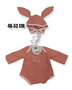 Berjuan 5018-22 Body pyjama pour bébé avec bonnet à oreilles, motif corail, à partir de 3 ans