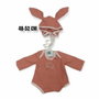 Berjuan Pyjama Body Coral avec Bonnet à Oreilles pour Poupées