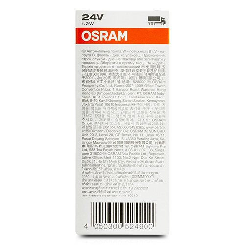 Abc OSRAM 2741 W2X4,6D 1,2W 24V