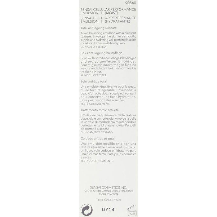 Sensai Cellular Performance II Emulsion 100 ml Sensai Cellular Performance II Emulsion 100 ml